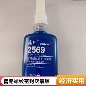 �°�darbond 2569��˿��������ˮ ��·�����ܷ��