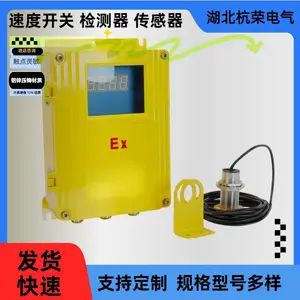 ����GTS211B-P-16�ٶȴ�����SCD-620S���ٿ���װ����λ����