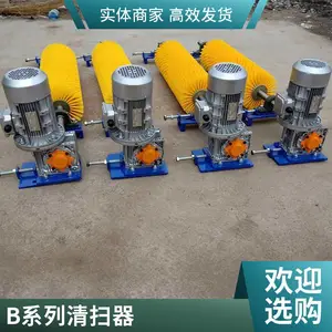 昌源刷业 电动毛刷清扫器 不损伤皮带防止跑偏 安装简单