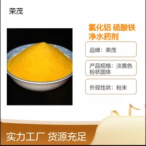 荣茂 净水药剂聚合硫酸铁 除磷21%含量聚铁盐 污水处理剂易溶型粉末