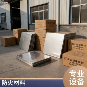隆泰鑫博 复合型金属防火板 源头工厂支持实地验厂 货源充足