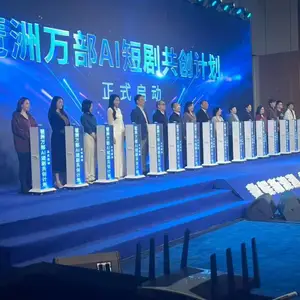 LED启动柱 #启动仪式道具 #活动租赁 #深圳活动公司 #新品发布道具,深圳启动道具租赁