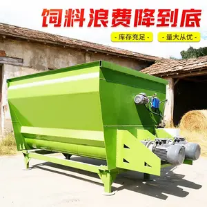 牛羊草料预混机视频 双轴直连TMR搅拌机配置参数 拌草机型号