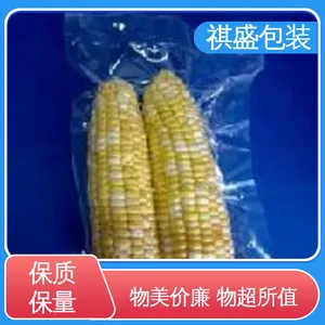 高压釜SGP PVB夹胶玻璃专用膜 发货迅速 匠心打造 复合强度高 天第包装