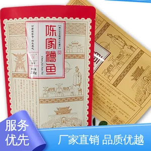 复合强度高 精心设计 匠心优选 耐高温真空膜 天第包装