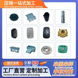 鑫璇定制五金不锈钢金属制品冲压模具加工钣金铝件锌合金精密压铸
