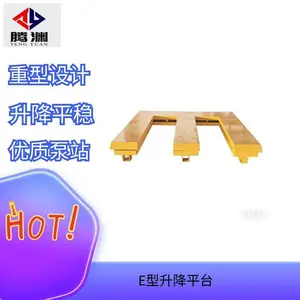 U������ƽ̨�泵ֱ��泵�����̰��˳���װж���ϰ�