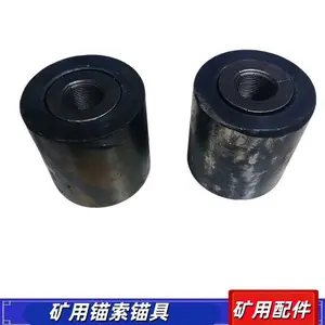 供应KM22-1860锚具 矿用锚索锁具 煤矿张拉单孔锚 具