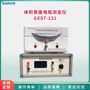 冠测仪器 体积表面电阻率测试仪 显示迅速 GEST-121A