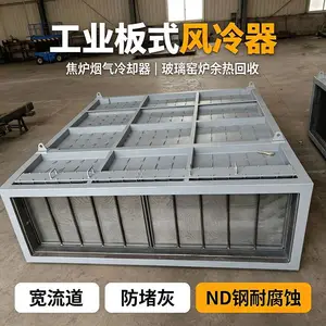 油炸生产线油烟换热设备厂家 耐高温防堵食品行业专用换热机