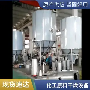 ���ճ������������ ����ʽ 20kg/h������ ʳƷ��ҵ�� ��ѷ������