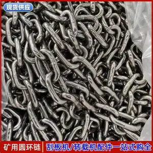 煤矿用悬吊圆环链 18×90-3环-C顶板吊挂链条 井下机车行走牵引链