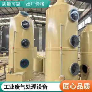低维护成本 喷淋塔除雾器 高效 运行稳定可靠 环保节能