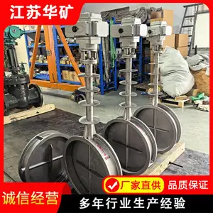D961W-6P 电动焊接蝶阀 DN600 高温烟气风道阀 窑炉废气管道调节阀