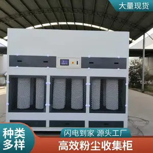 水帘打磨柜干式打磨柜非标定制 水循环抑尘 节能耐用