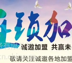 2018杭州国际连锁***展览会