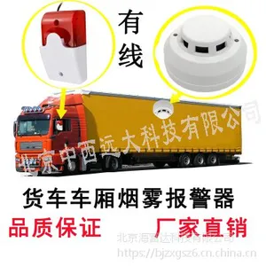  /����������������ϵͳ/24V��������̽�ⱨ�������� ��ţ�M207698