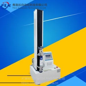 弗洛拉科技饮料瓶顶压仪 瓶体压缩试验机