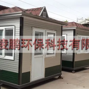 北京不锈钢岗亭厂家——值班岗亭