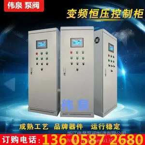 �㽭ΰȪ����ֱ����Ƶ������/15KWһ��һ��ѹ��Ƶ��ˮ���ƹ� ��Ƶ����ϵͳ
