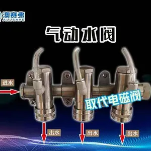 洗车机气动水阀|洗车机气动水阀制造商