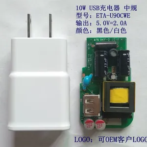 厂家生产批发中国规5V2A过CCC/CE/UL/KC认证充电头充电器2000mA电源适配器