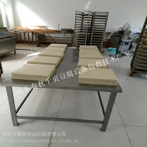 千页豆腐加工设备是个什么样子的/上一套生产千页豆腐的机器设备需要多少钱