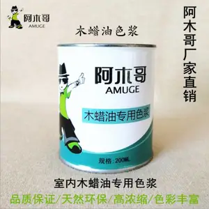 江门木蜡油-阿木哥-木蜡油价格