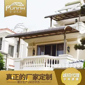 富诺尼华厂家定制户外露天景观门窗遮阳雨棚庭院大门铝合金遮阳雨棚阳台别墅露台雨棚蓬阳台耐力板隔热棚窗棚