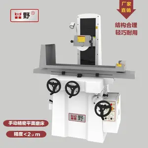 杭州磨床厂家直供平野PSG-250M手动精密平面磨床品质精度持久稳定十年***现货价格优惠