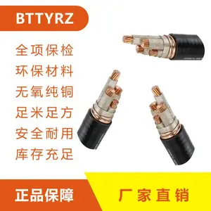 YTTW,柔性防火矿物质电缆,国标 YTTW