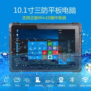 Higole F7 ����/GPS������λ�ӹ�����ƽ����� ���ù�ҵ����ƽ��