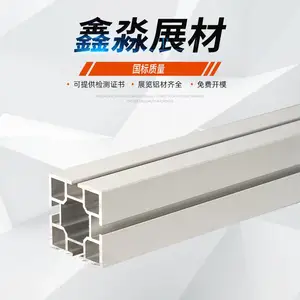 供应4分方柱,方柱系列,展览方柱,展览铝型材