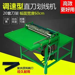 调速直刀不干胶划线机标签切割机三滚筒适合划线覆膜纸
