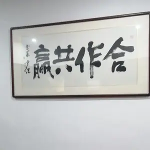 苏州海跃环保科技有限公司