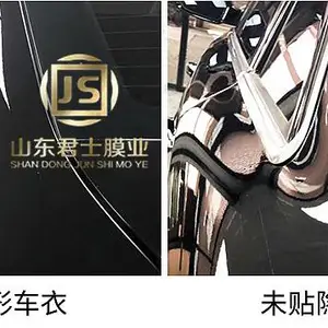 青岛TPU车衣多少钱 服务为先 山东君士汽车用品供应