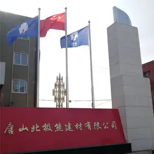 北极熊抗裂双快硫铝酸盐水泥供应北极熊一元体系