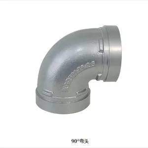 镀锌衬塑玛钢90°弯头 给排水工程专用管件