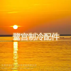 �ع��������ͷ�UKV-10D��Ƶ�������ȱÿյ�