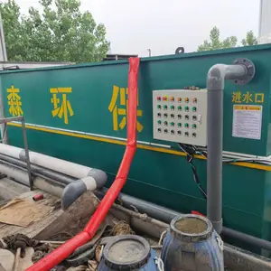 含油废水处理设备价格
