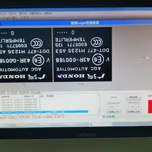 汽车玻璃印刷字符视觉自动检测系统