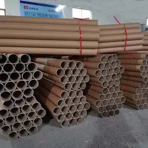 快递/海报用纸管