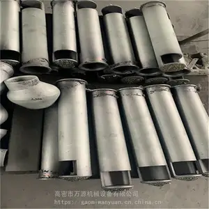 高温窑炉用天然气碳化硅烧嘴套喷火嘴 A572陶瓷管