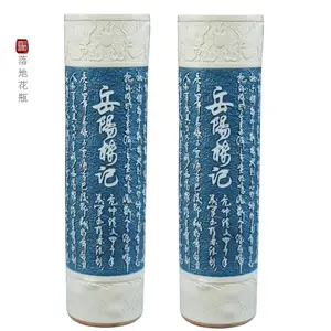 落地陶瓷花瓶家居装饰摆设 岳阳楼记陶瓷箭筒 两米陶瓷大花瓶办公室摆件