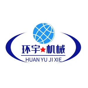 环宇机械设备（济南）有限公司