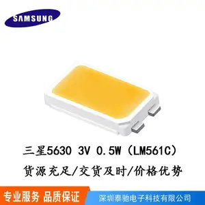 三星5630led灯珠 lm561c 5730led 3V 0.5W 适用于植物照明 植物生长灯