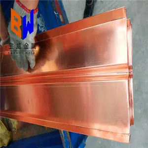 紫铜带止水铜带水利工程止水铜带 大坝防渗漏紫铜带不锈钢镀铜止水带
