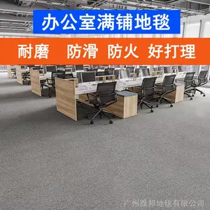 满铺小圈地毯 纯色简单楼梯地毯阻燃