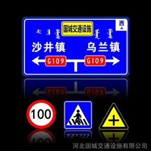 敦煌道路标志牌制作厂家,交通标志杆厂家报价