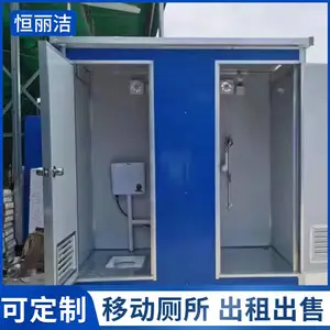 南宁户外简易厕所 冲水移动卫生间 公共洗手间